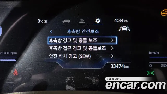 KG_Mobility_Ssangyong Torres Torres Бензин 1.5 2WD — Фото автомобиля 19