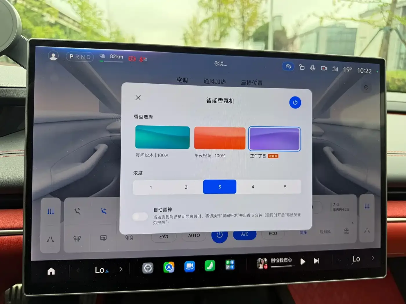 Xiaomi Auto Xiaomi SU7 2024 AWD Extended Range Advanced Smart Driving Max Edition — Фото автомобиля 23
