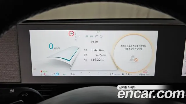 Hyundai Ioniq5 Ioniq5 Long Range AWD — Фото автомобиля 8