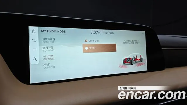 Genesis G90 Бензин 3.5 турбо AWD — Фото автомобиля 17