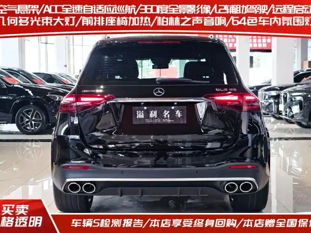 Mercedes-Benz GLE-Class AMG — Фото автомобиля 2