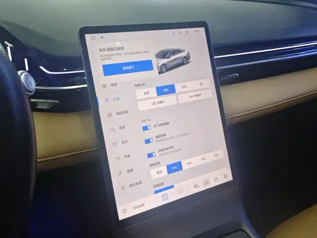 Geely Galaxy L6 — Фото автомобиля 13
