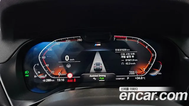 BMW X4 xDrive20i M Sport — Фото автомобиля 8