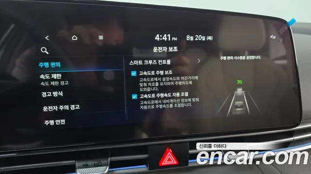 Hyundai AVANTE Новый Avante (CN7) — Фото автомобиля 15