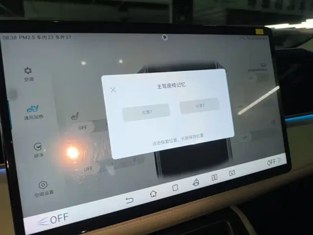BYD Qin L — Фото автомобиля 12