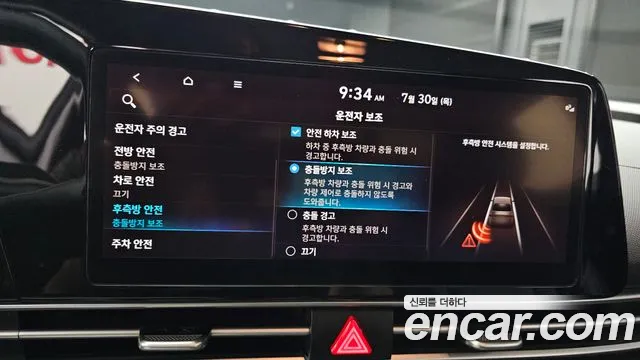 Hyundai AVANTE Avante (CN7) — Фото автомобиля 18