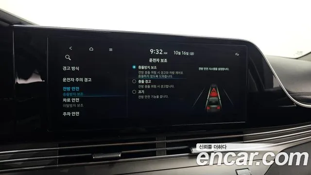Hyundai Grandeur New — Фото автомобиля 23