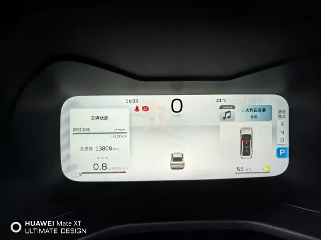 Geely Emgrand — Фото автомобиля 16