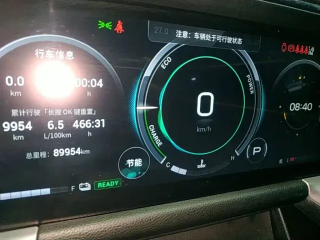 GAC Trumpchi GS8 — Фото автомобиля 11