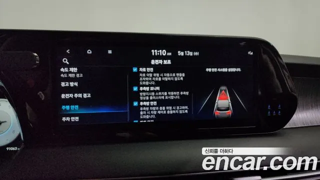 Hyundai Palisade The New Palisade Бензин 3.8 2WD — Фото автомобиля 30