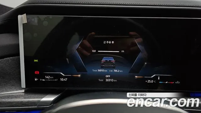 BMW 7-Series 7 серия (G70) 740i sDrive M Sport — Фото автомобиля 8