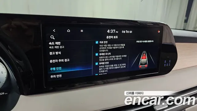 Hyundai Palisade The New Palisade Дизель 2.2 2WD — Фото автомобиля 28