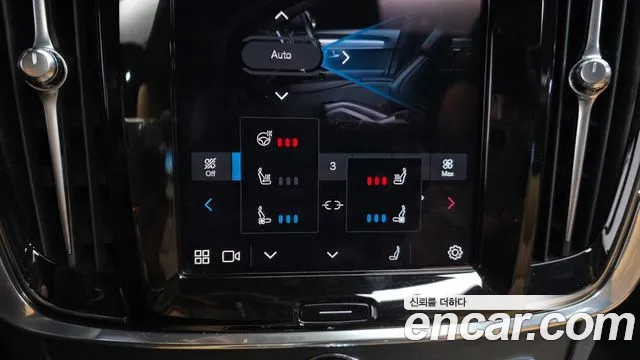 Volvo S90 — Фото автомобиля 17