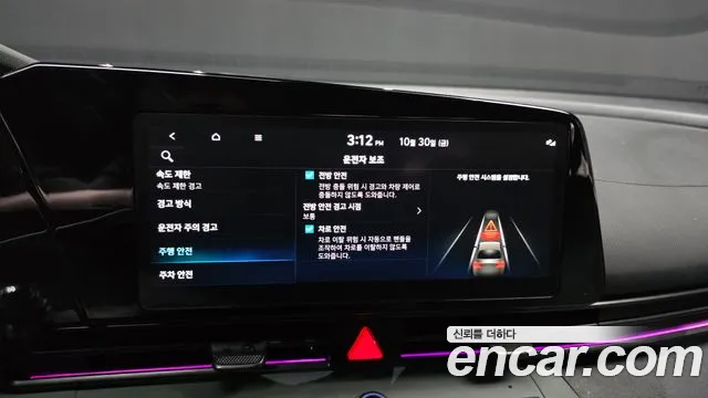 Hyundai Avante CN7 — Фото автомобиля 22