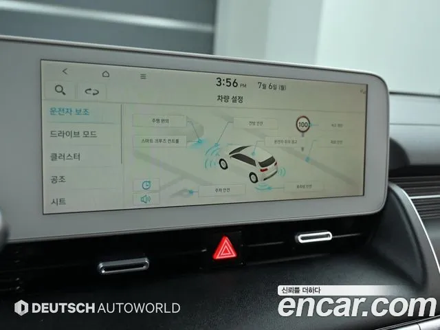 Hyundai Ioniq5 Ioniq5 — Фото автомобиля 9