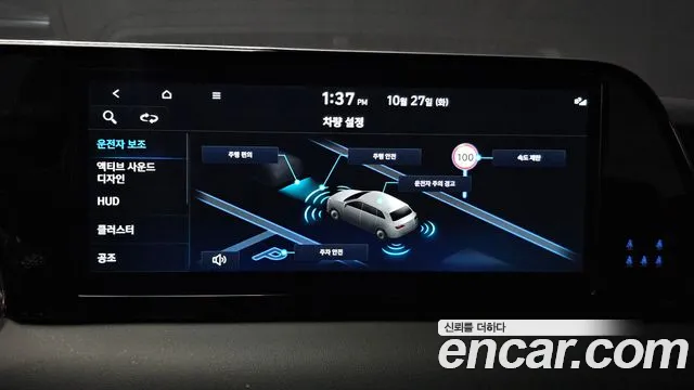 Hyundai Palisade The New — Фото автомобиля 22