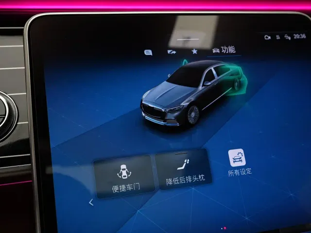 Mercedes-Benz Maybach S-Class — Фото автомобиля 29