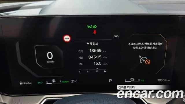 Kia Sorento 4th Gen — Фото автомобиля 11