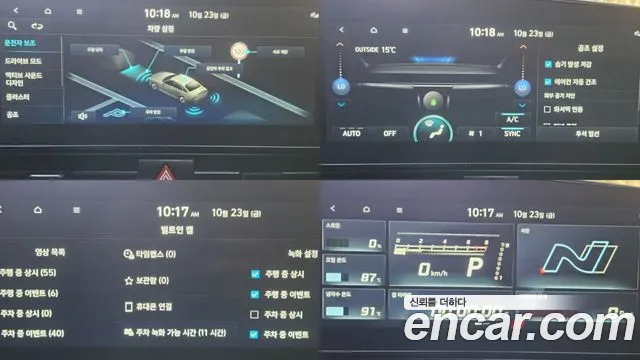 Hyundai Avante — Фото автомобиля 17