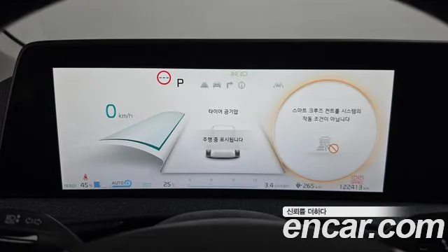 Kia EV6 — Фото автомобиля 8