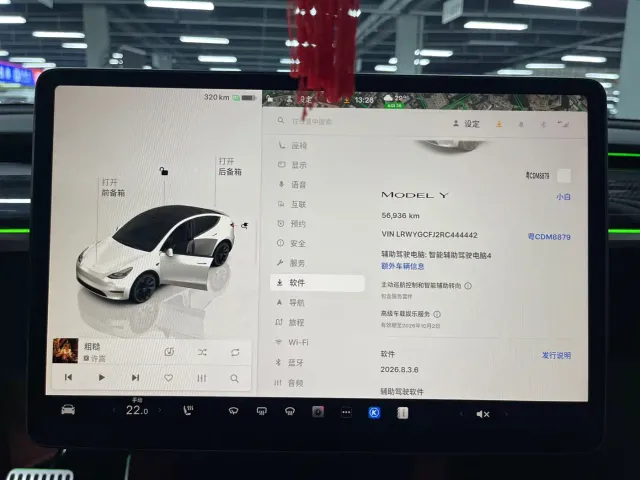 Tesla Model Y — Фото автомобиля 9