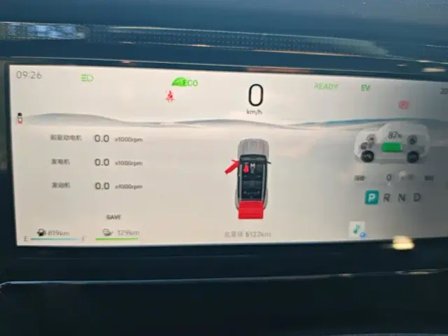 Jetour Shanhai T1 — Фото автомобиля 14