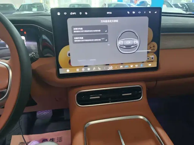 GAC Trumpchi Xiangwang S9 — Фото автомобиля 8