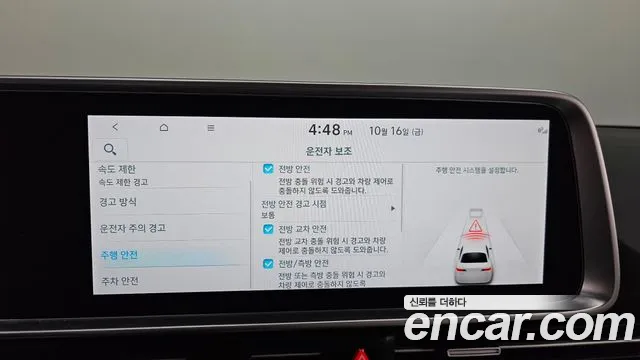 Hyundai Ioniq 6 — Фото автомобиля 22