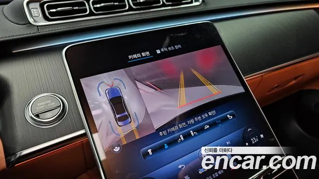 Mercedes-Benz S-Class S-класс W223 — Фото автомобиля 14