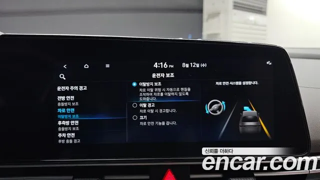Hyundai AVANTE Avante (CN7) — Фото автомобиля 28
