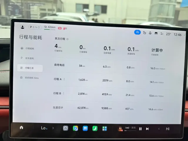 Xiaomi SU7 — Фото автомобиля 14