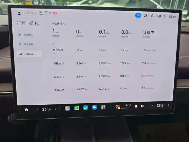 Xiaomi SU7 — Фото автомобиля 11