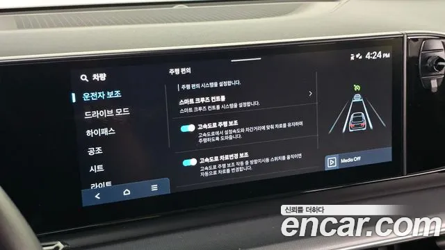 Hyundai Grandeur Grandeur (GN7) 3.5 LPG 2WD (Такси) — Фото автомобиля 18