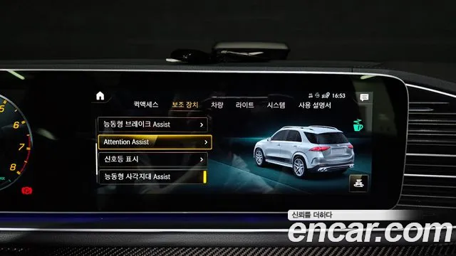 Mercedes-Benz GLE-Class — Фото автомобиля 9