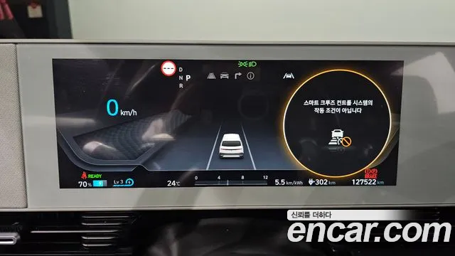 Hyundai Ioniq 5 — Фото автомобиля 8