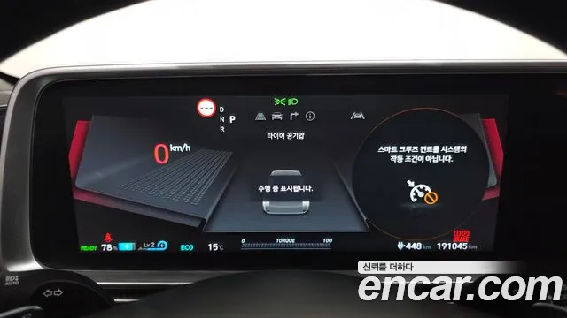 Hyundai Ioniq 6 — Фото автомобиля 8