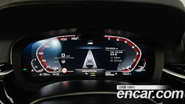 BMW Gran Turismo G32 — Фото автомобиля 11