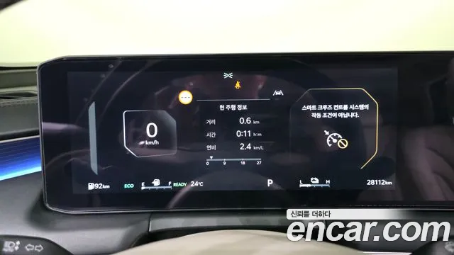 Kia K8 Signature — Фото автомобиля 8