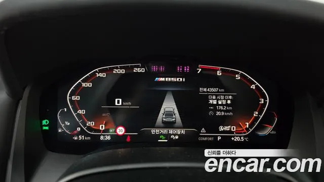 BMW 8 Series G15 — Фото автомобиля 11
