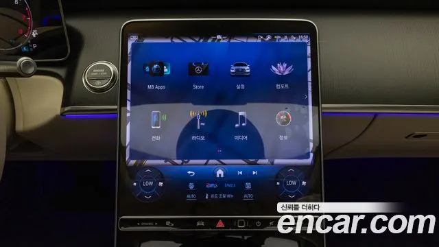 Mercedes-Benz S-Class W223 — Фото автомобиля 16