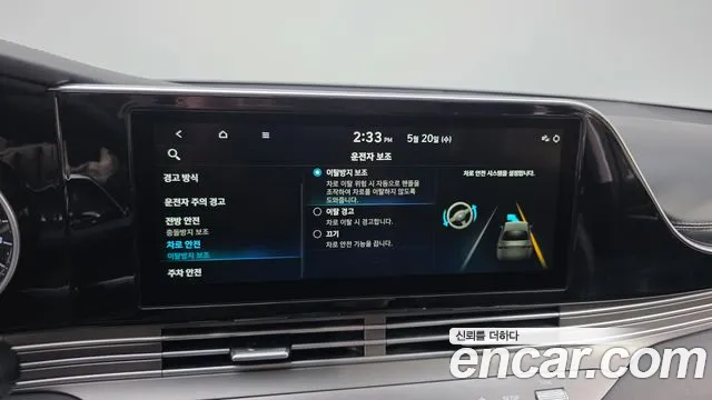 Hyundai Grandeur Новый Grandeur IG 3.0 LPi (Для проката) — Фото автомобиля 16