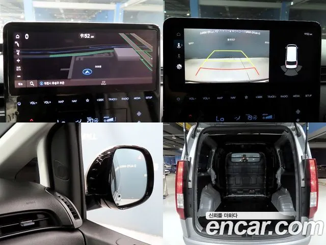 Hyundai Staria — Фото автомобиля 20