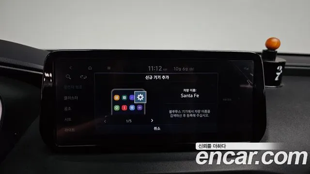 Hyundai Santa Fe New — Фото автомобиля 23