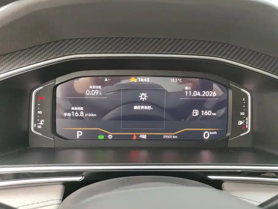 Volkswagen Tiguan L 2024 330TSI Automatic 2WD R-Line Premium Enjoyment Edition — Фото автомобиля 14