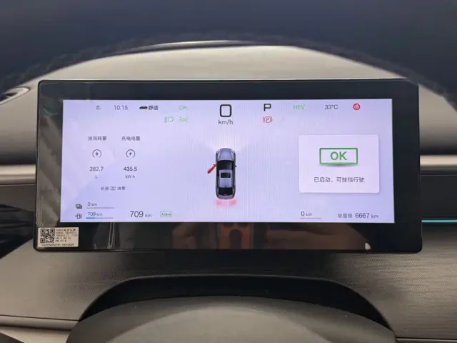 BYD Seal 05 DM-i — Фото автомобиля 7