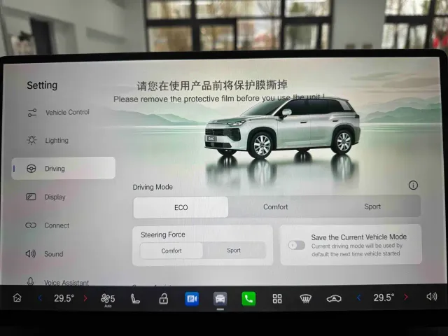 GAC Trumpchi GS4 — Фото автомобиля 14