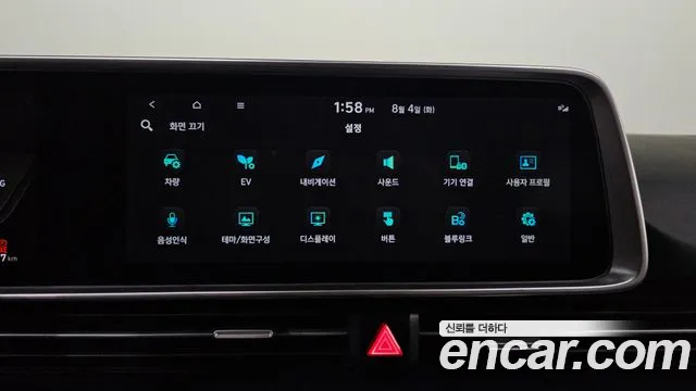 Hyundai Ioniq6 — Фото автомобиля 17