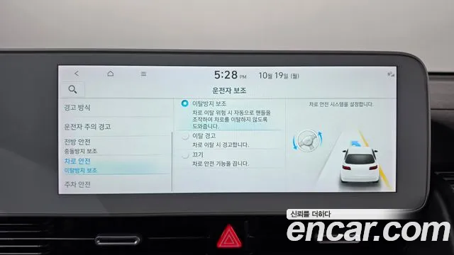 Hyundai Ioniq 5 — Фото автомобиля 29