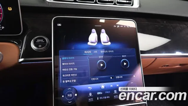 Mercedes-Benz S-Class W223 — Фото автомобиля 17