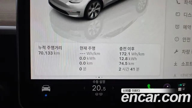 Tesla Model Y — Фото автомобиля 8